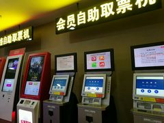 -乐天影城(威高广场店)