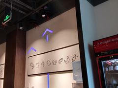 -尚尚仙·酸汤猪手·猪肚鸡火锅(华联万柳购物中心店)