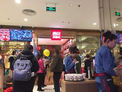 -西贝(枫蓝国际购物中心店)