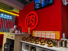 -南浦洞烤肉·新世界版(奥体店)