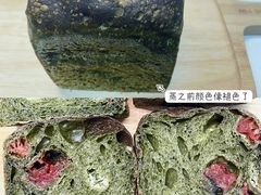 白巧克力抹茶草莓酵吐-佐敦面包铺·JORDAN BAKERY