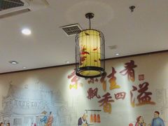 -鸭匠食府·挂炉烤鸭·新京菜(阜成路店)