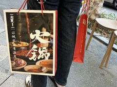 -老夏老火锅(西安南路总店)