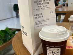 -北芒BEIMO COFFEE(五台山店)