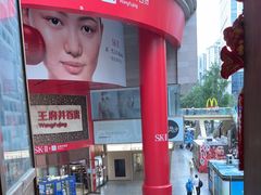 -蜀大侠火锅(寰球文化地标·总府店)