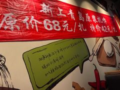 -吕氏疙瘩汤·私家菜馆(慈云寺店)