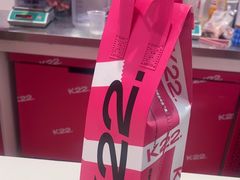 -K22.酸奶草莓(烟台芝罘店)