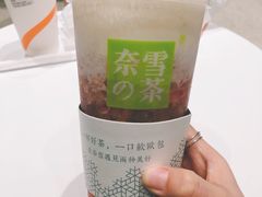 -奈雪的茶(石家庄万象城店)