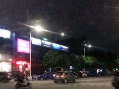 -东莞市可园博物馆