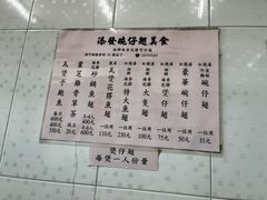 -添發碗仔翅美食