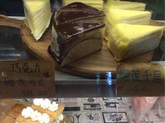 -治愈系甜品The Soothing Dessert(科海大楼店)