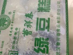 -曹祥泰(解放路店)