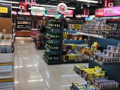 -综合保税区进口商品直销中心(新百店)