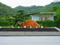 -景山公园