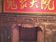 -寇家大院