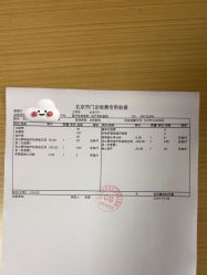 -北京美中宜和北三环妇儿医院