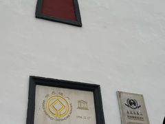 -须弥福寿之庙