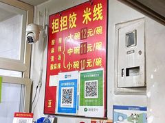 -无名饺子店