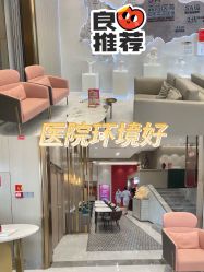 -云南吴氏嘉美医疗美容医院