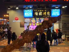 -八一好吃街·高品美食广场