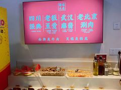 -渝大龙重庆火锅(温泉月亮湾店)