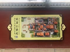 -大召寺明清一条街