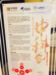 -北京四季酒店·宴会厅