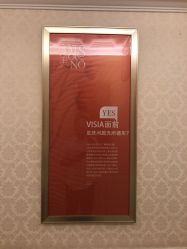 点击看大图 -昆明梦想医疗美容医院