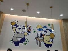 -茶百道(五山店)