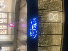 -深圳来福士广场