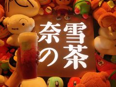 霸气车厘子-奈雪的茶(红谷滩万达广场店)