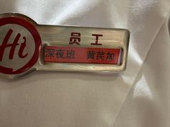 -海底捞火锅(丰尚国际广场店)