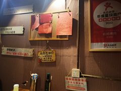 -名扬烤肉(起源店)
