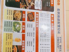 -沈姐万州烤鱼(沙坪坝七中店)