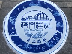 -桥门程记(兰州南关夜市店)