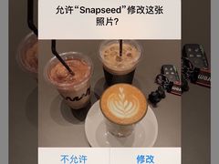 -Seesaw Coffee(苏州中心店)