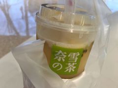 -奈雪的茶(大悦城店)
