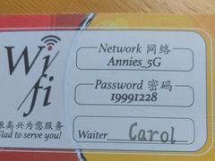 -安妮意大利餐厅(日坛店)
