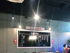 大堂-石锅苗苗鱼(武汉首店)