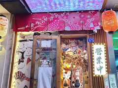 -牛也烧肉(摩尔城店)