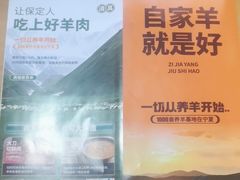 -满福居·烧烤涮(四八二店)