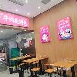 西宸天街🉐砂锅菜，这1顿是被坑了吗？
