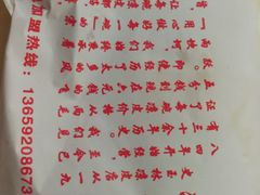 -秦镇史玉林凉皮(翡丽城店)