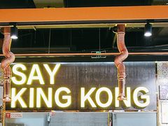 -韩国大金刚烤肉·料理(印象城店)