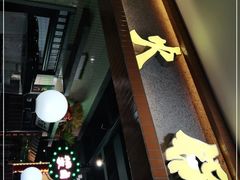 -楠火锅(龙阳广场店)