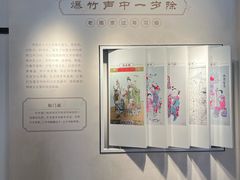 -南京市民俗博物馆(甘熙故居)