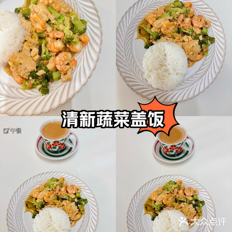 交换你的减脂餐||吃的干净真的会瘦 早餐:🍳