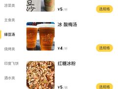 -小民大排档(光谷店)