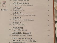 菜单-镛记酒家