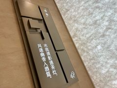 -喜茶(深圳东门1234店)